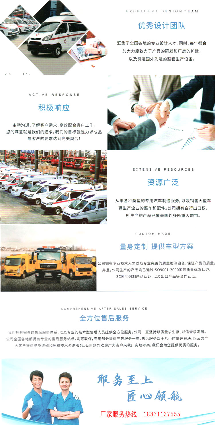 河北疫苗接种车价格 云南疫苗接种服务车厂家 唐山疫苗冷链车专卖