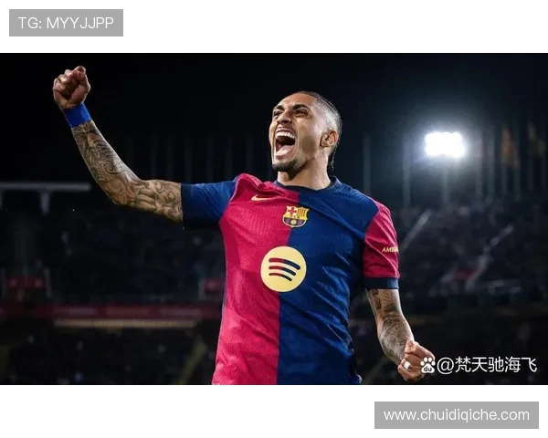 霍安·加西亚助攻莱万替补建功 巴萨3-1逆转战胜对手成功反弹