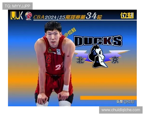 周琦半场强势表现内线统治力显现贡献7分5篮板助力球队奋勇争先