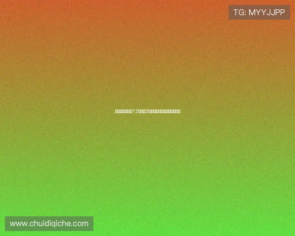 阿森纳防线稳固12场仅失3球领跑五大联赛米兰紧随其后